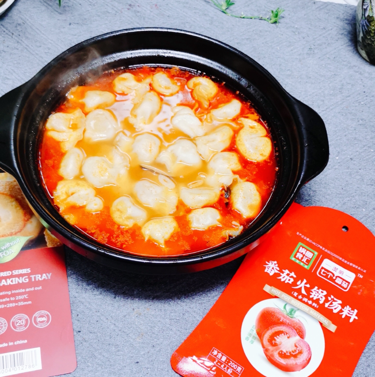 番茄味砂锅汤饺的做法 步骤9