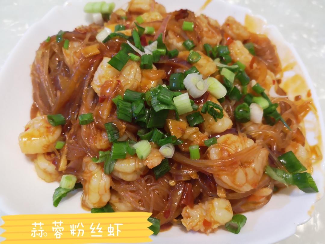 蒜蓉虾仁粉丝