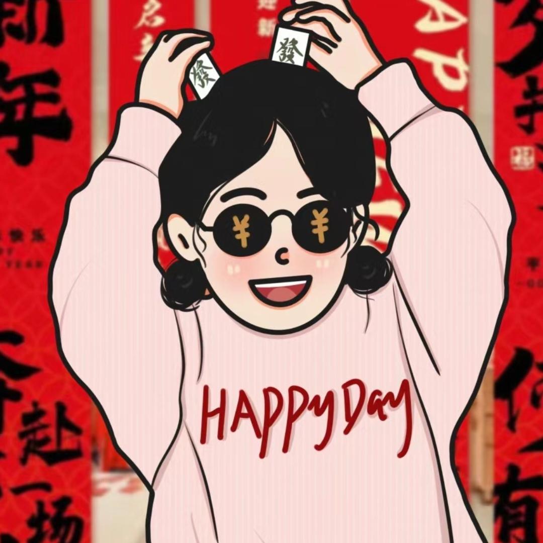 天灵灵地灵灵呀