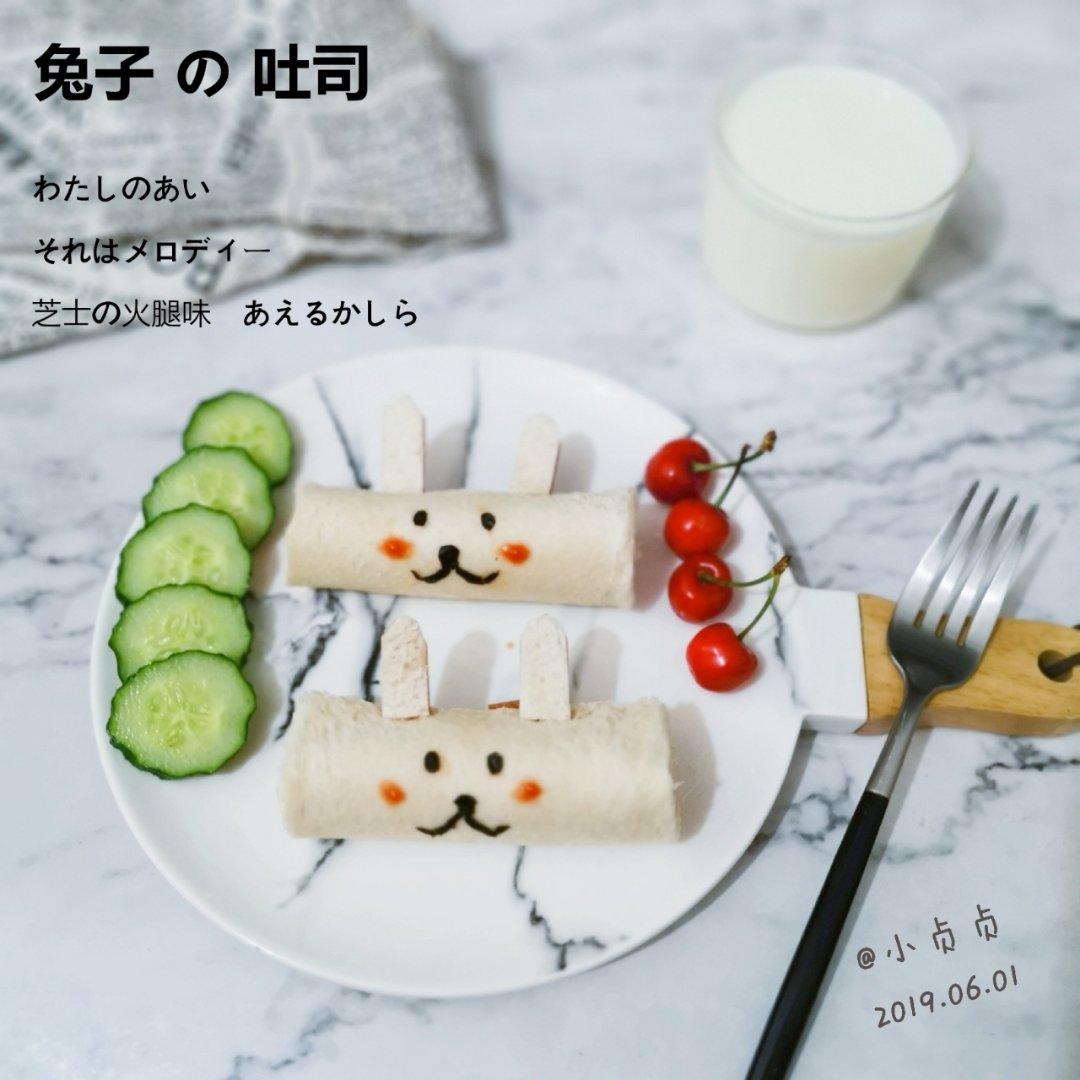 儿童早餐，兔子吐司，六一早餐必备