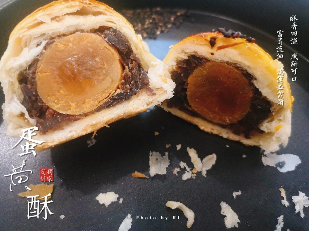 《Tinrry+》蛋黄酥