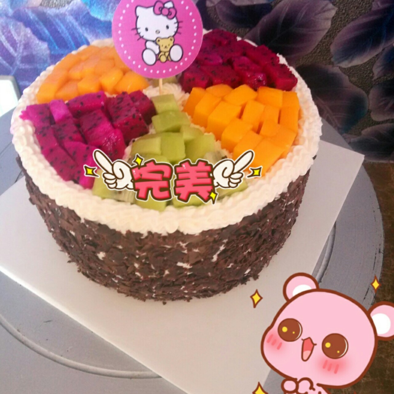 晚餐•2015年10月3日