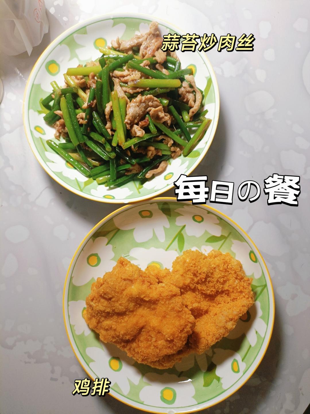简单易做的下饭菜－蒜苔炒肉