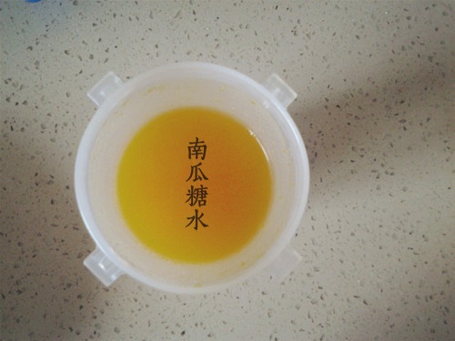 南瓜糖水