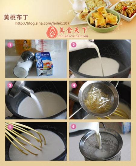 黄桃免烤布丁的做法 步骤1