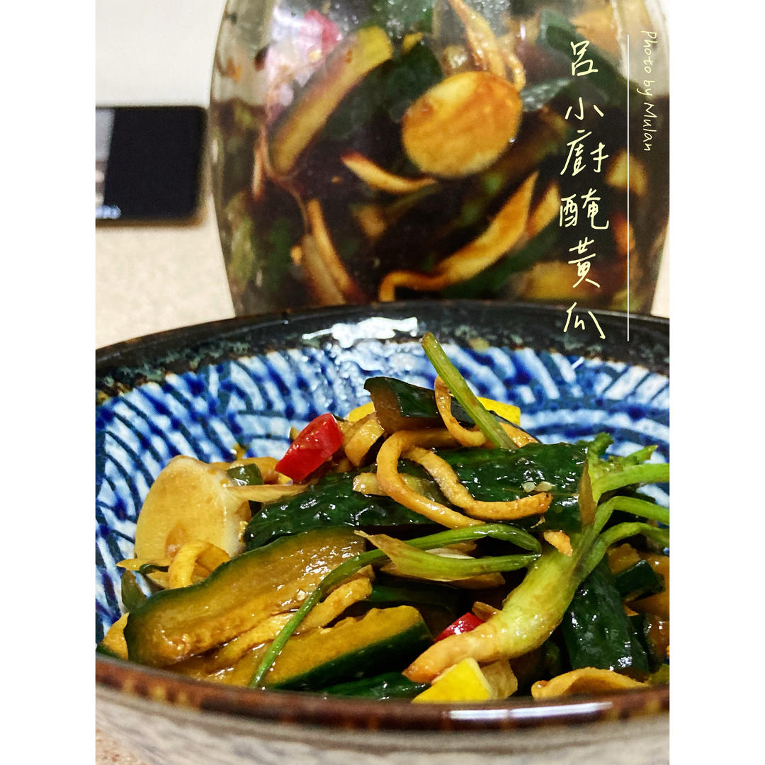 腌脆爽青瓜条