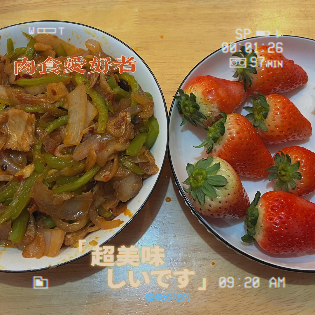 回锅肉的做法