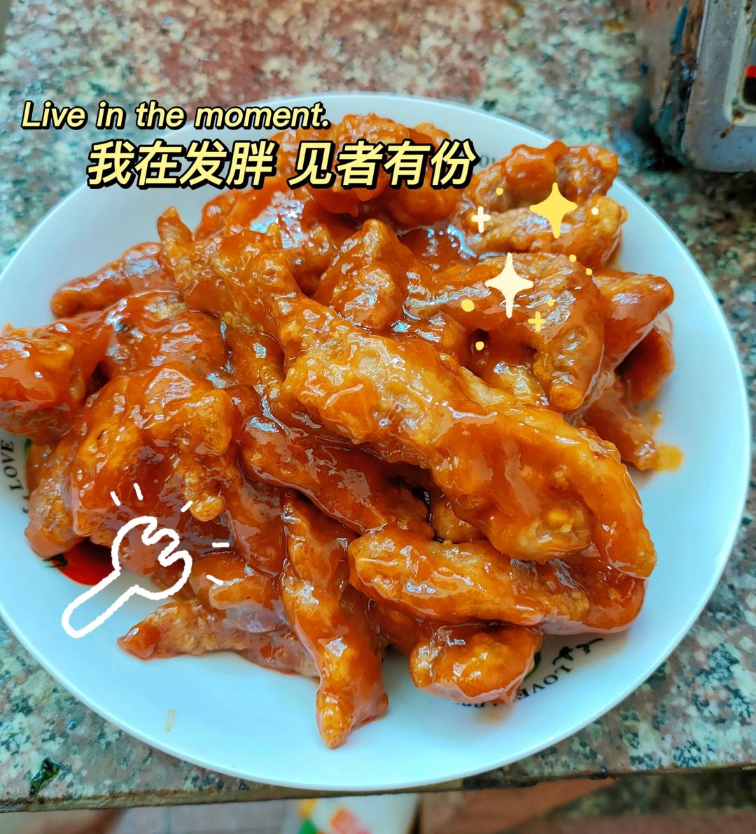 糖醋里脊 超嫩鸡胸肉版