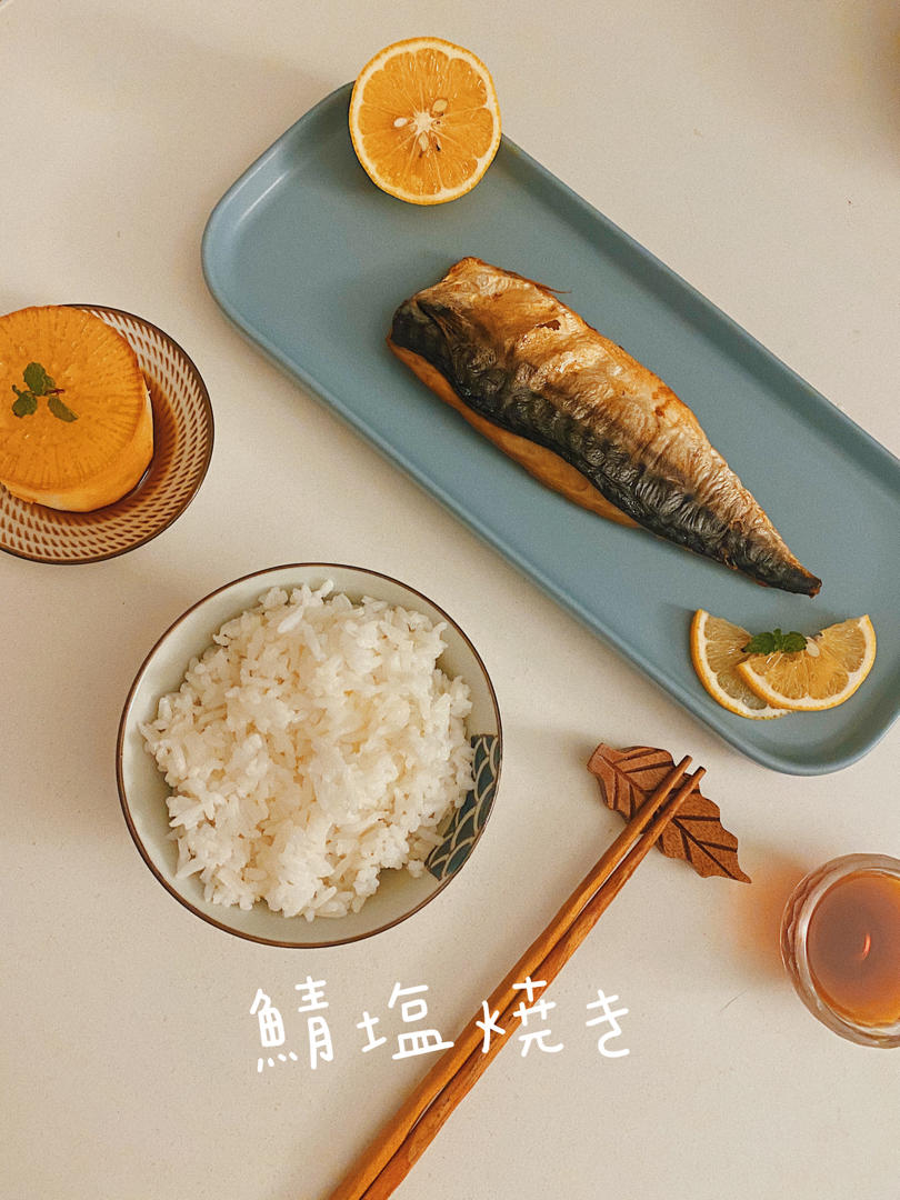 盐烤青花鱼