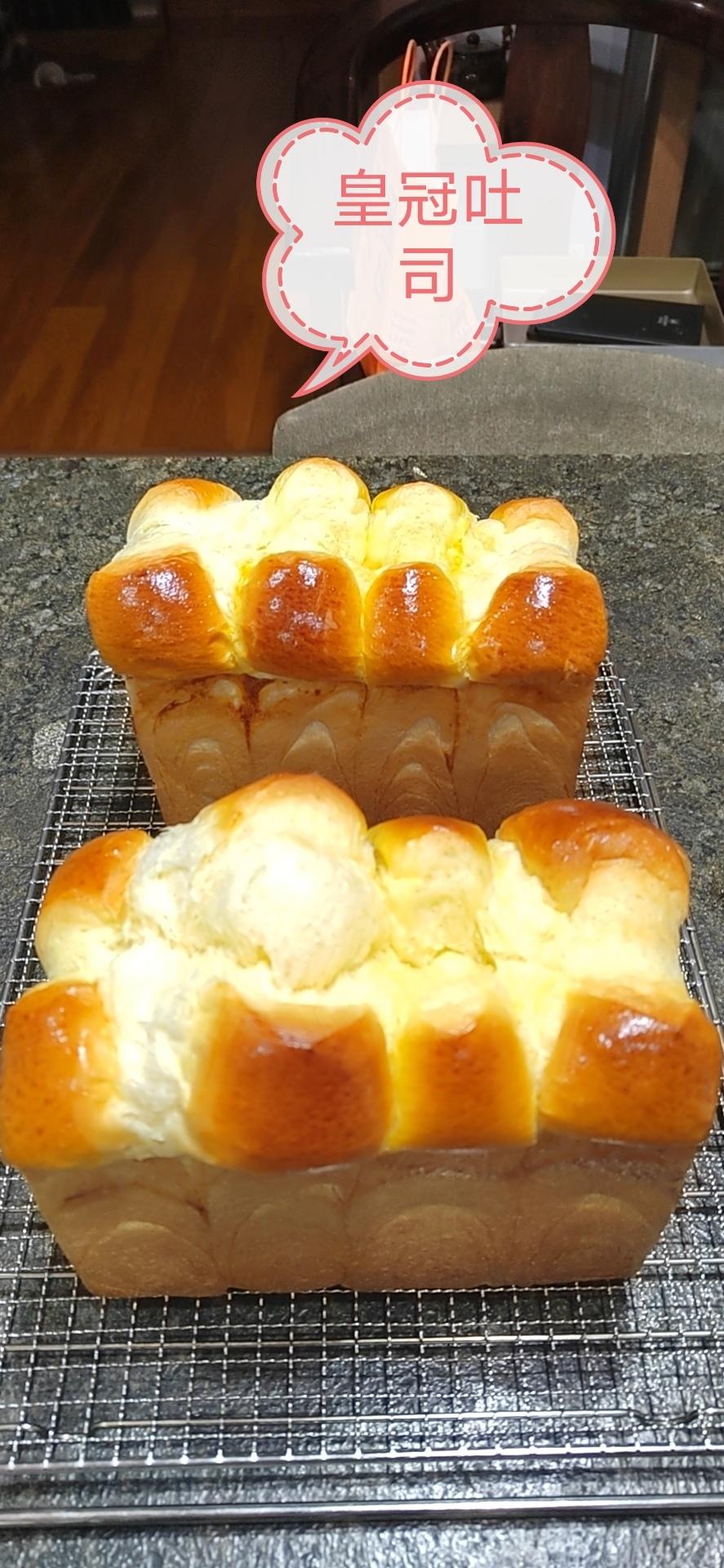 皇冠吐司【快手版特浓吐司】