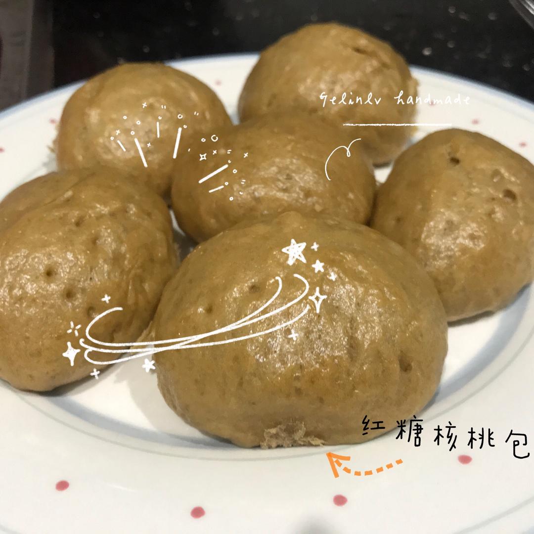 红糖核桃包