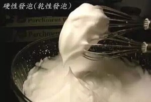 如何打发蛋白 区分湿性 中性 干性 的做法步骤图 Fitfittina 下厨房 如何打发蛋白 区分湿性 中性 干性 的做法步骤图 Fitfittina 下厨房