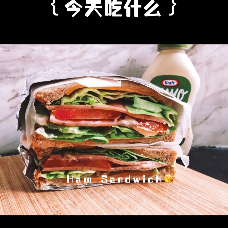 火腿芝士蛋三文治