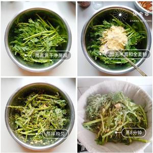 🌽🌽玉米面全麦粉蒸茼蒿 ~的做法 步骤1