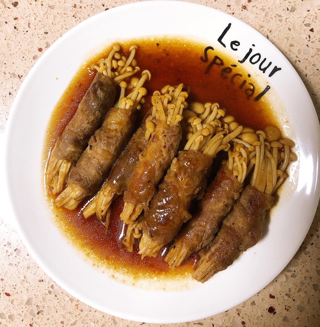 五分钟金针菇肥牛卷