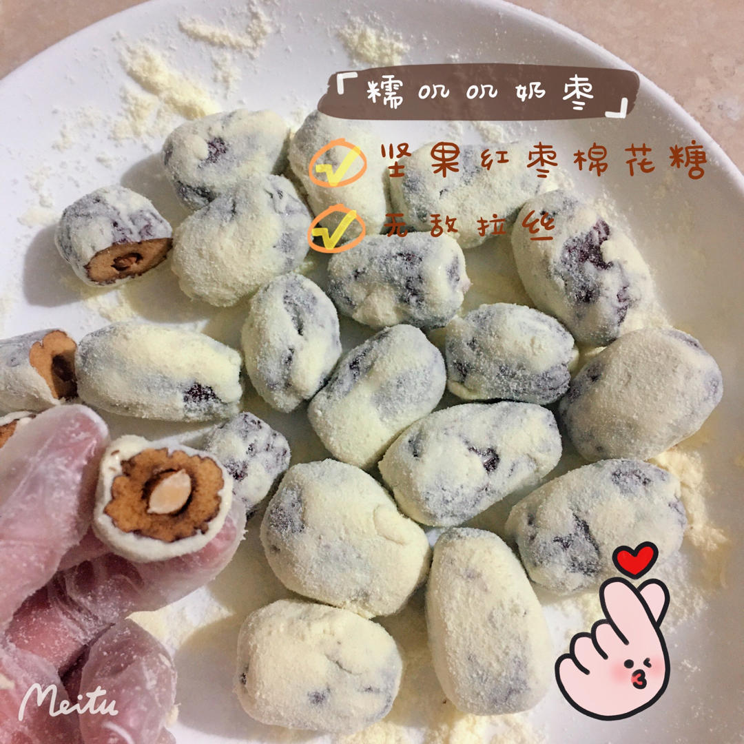 🔥火爆全网的奶枣～教你在家完美复刻