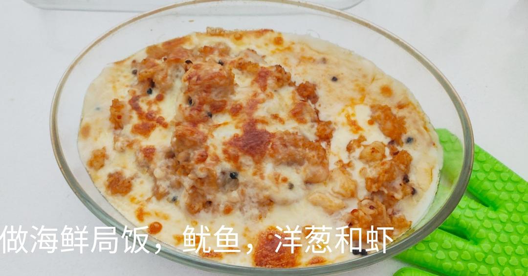 海鲜焗饭 Seafood Fried Rice with Cheesy Topping