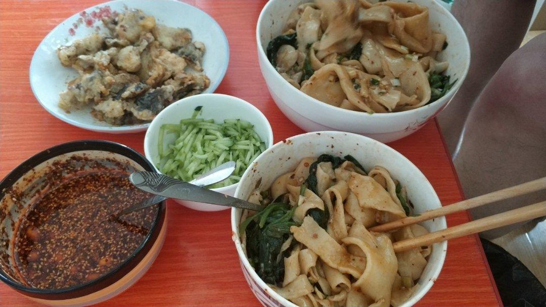 油泼面