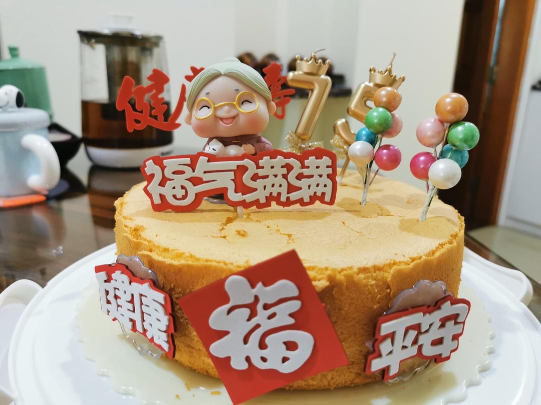 超柔软6寸戚风蛋糕(附8寸配方)零失败 超详细‼️含操作视频