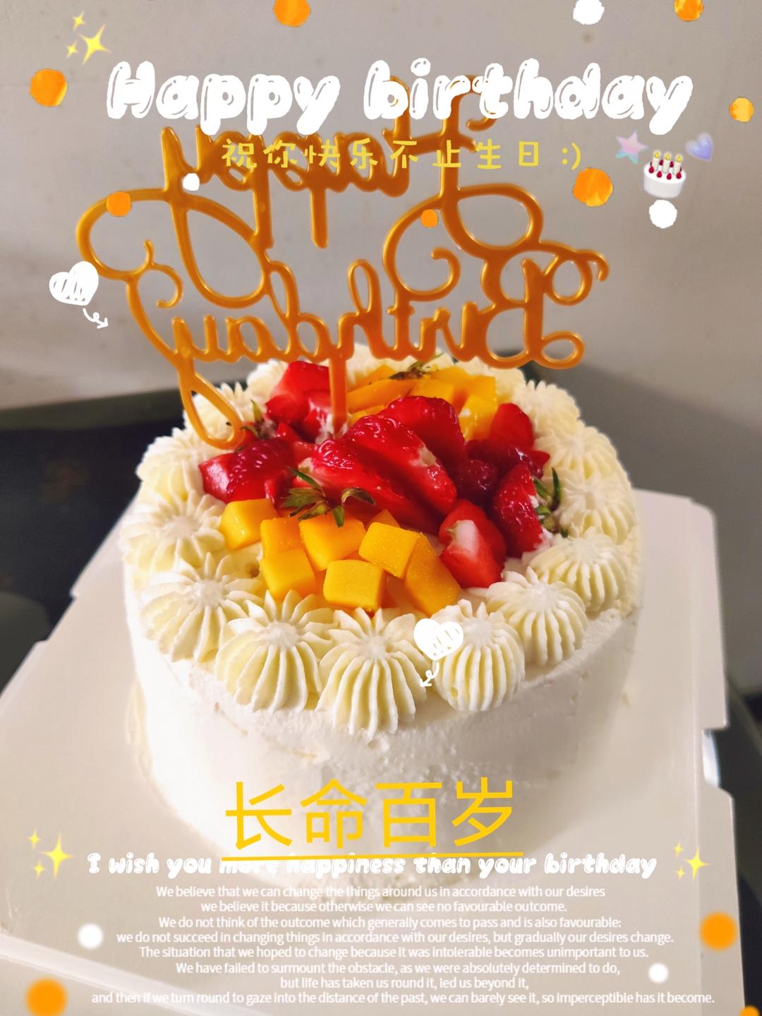 超级简单的味多美同款生日蛋糕（6寸），新手也能高度还原