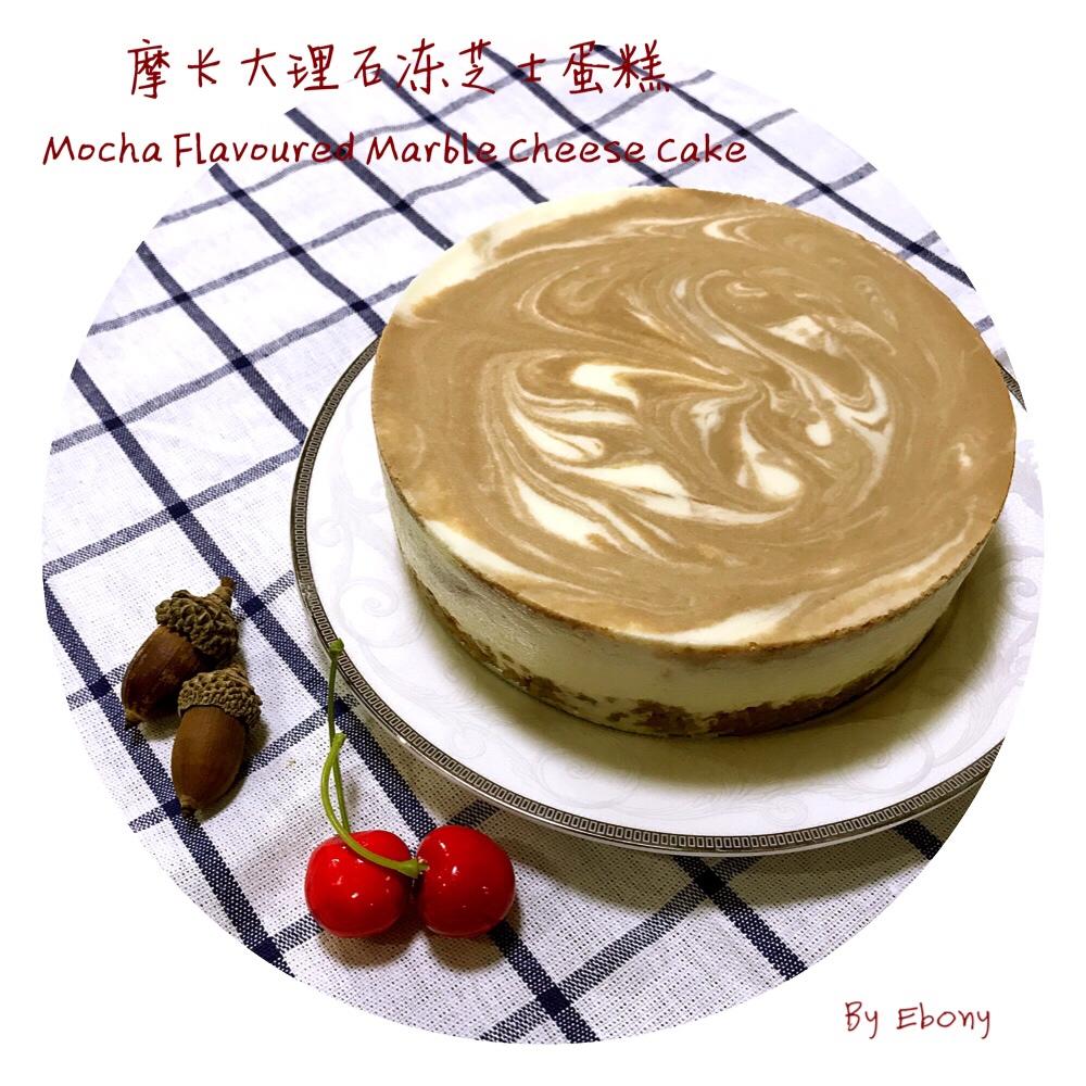 摩卡大理石冻芝士蛋糕