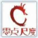 零点尺度