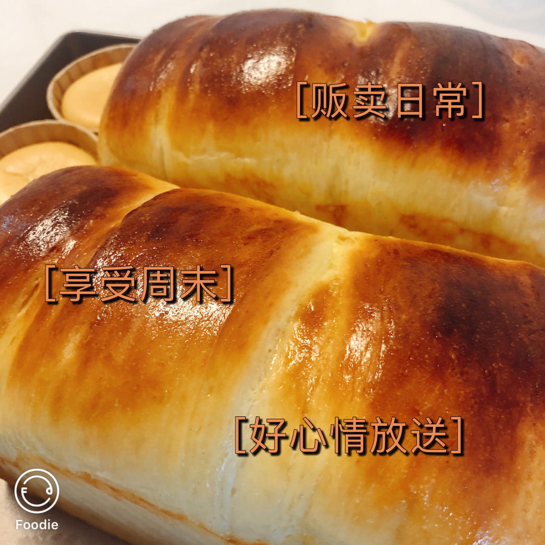 没做后悔，做了更后悔！后悔为啥没有早点儿做---绵绵绵吐司