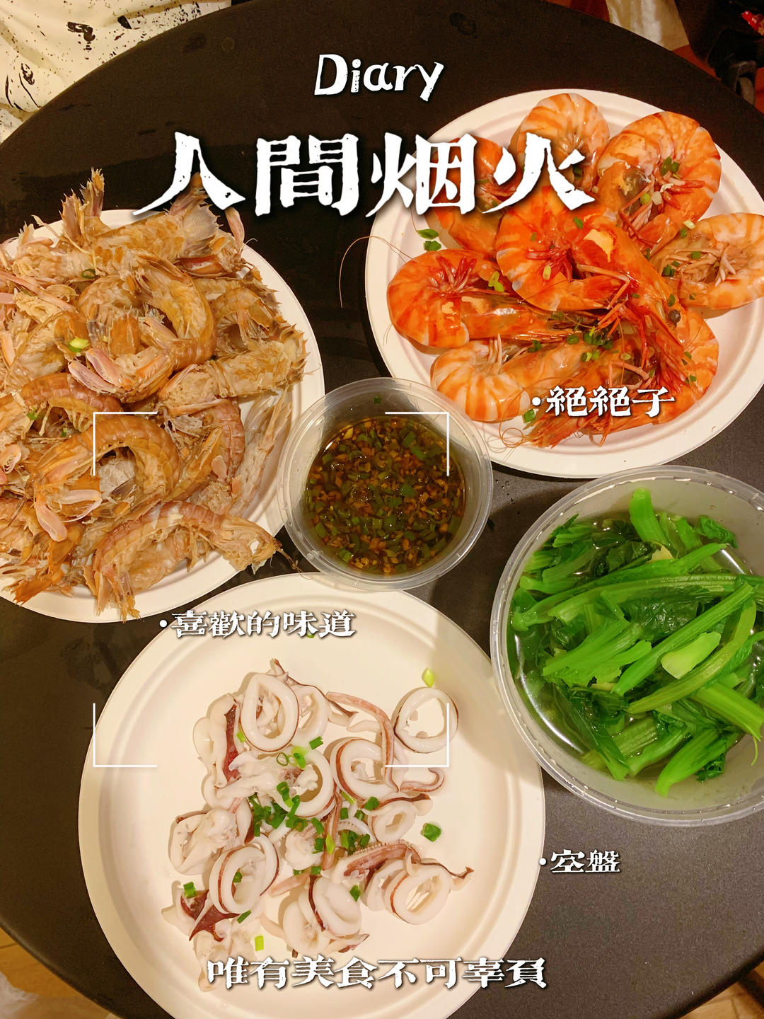 Anna咨询文字