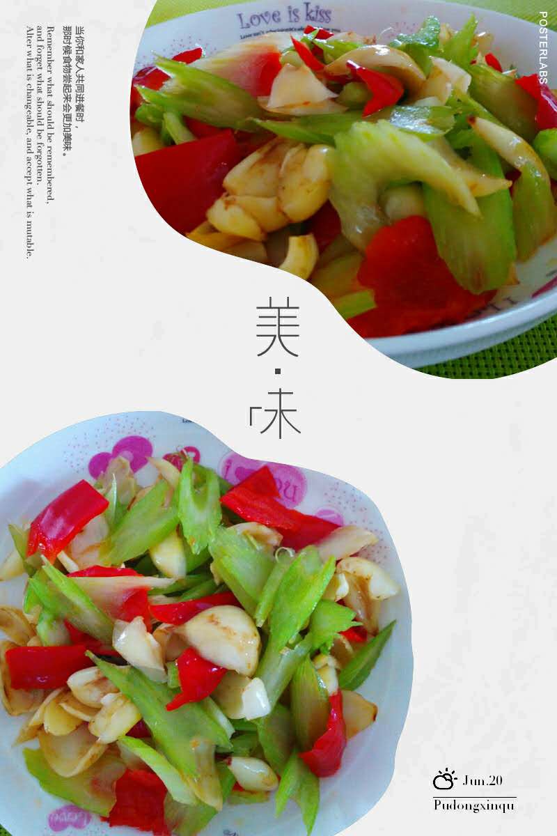 西芹百合炒腰果