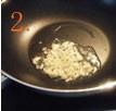 鱼香土豆的做法 步骤8