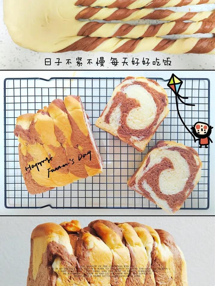 双色巧克力奶酥吐司
