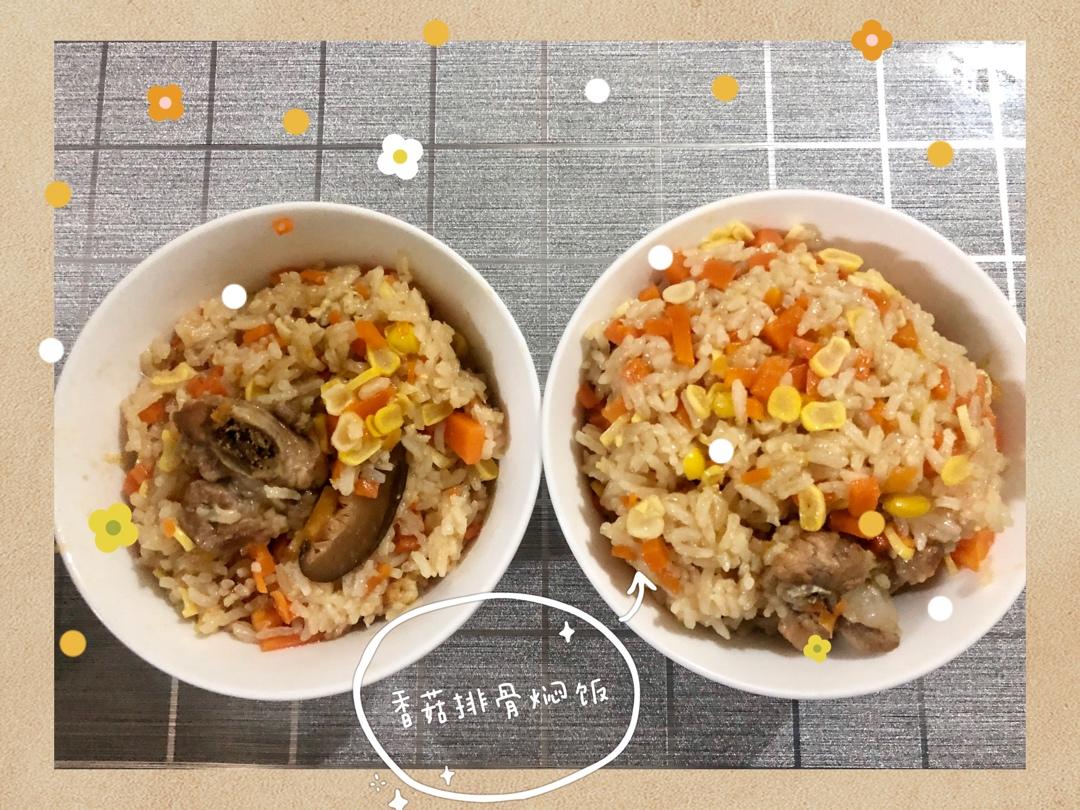 香菇排骨饭