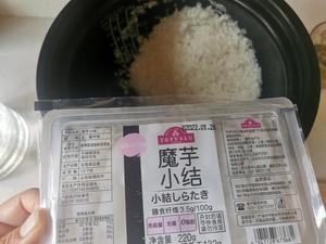 减肥餐—魔芋米饭的做法 步骤1