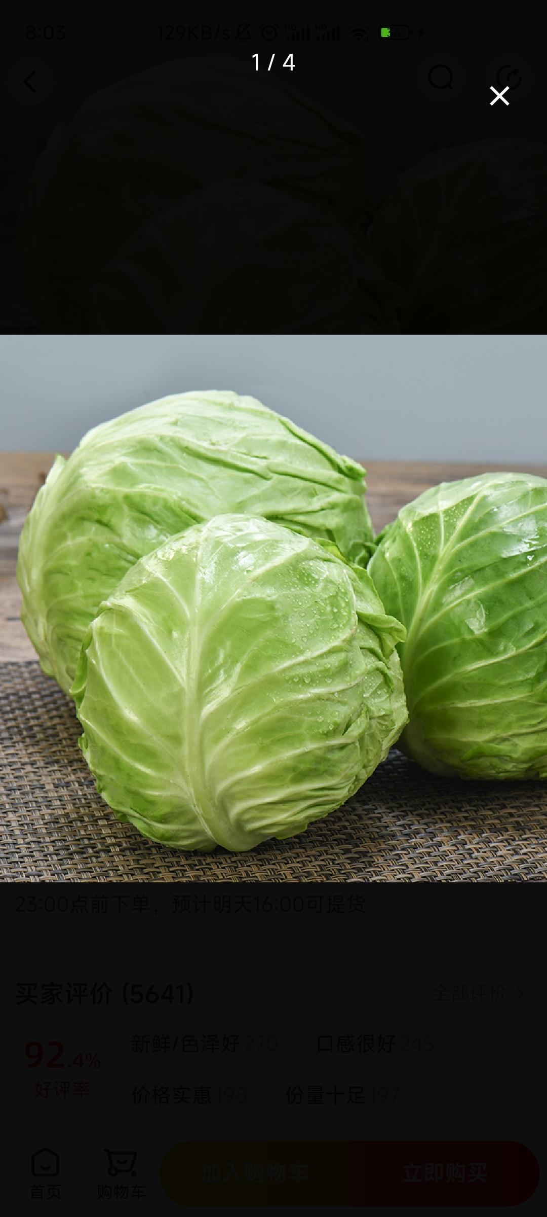 低脂懒人菜：清蒸包菜