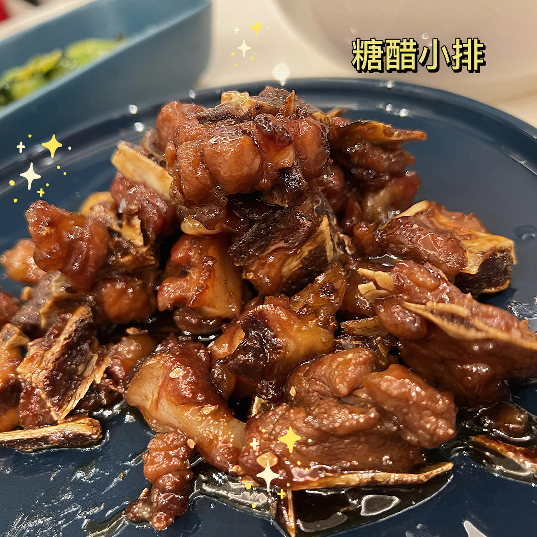 糖醋排骨/糖醋小排（不放油）（12345口诀做出正宗上海本帮）