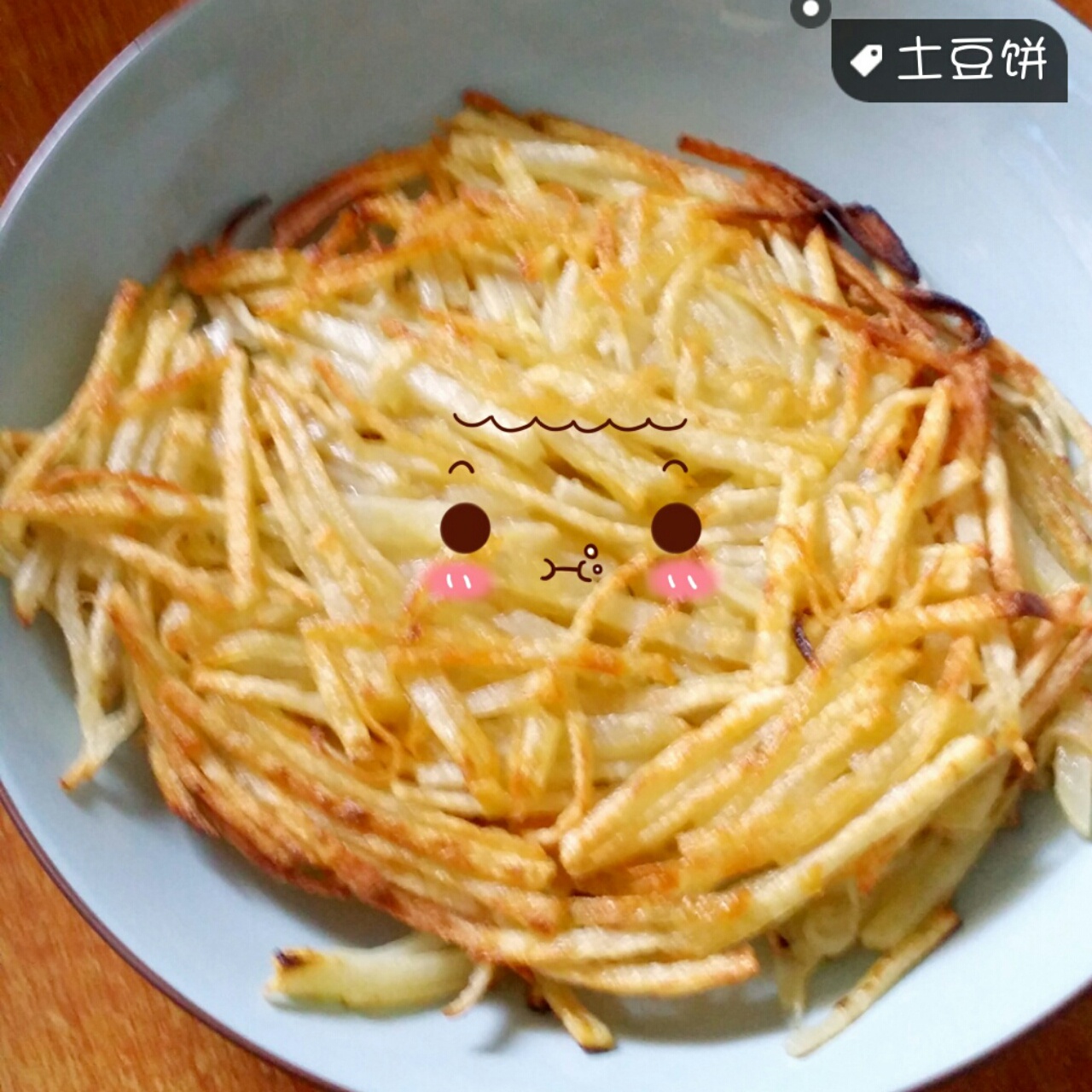 土豆饼