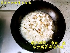 香菇海米炖豆腐的做法 步骤6