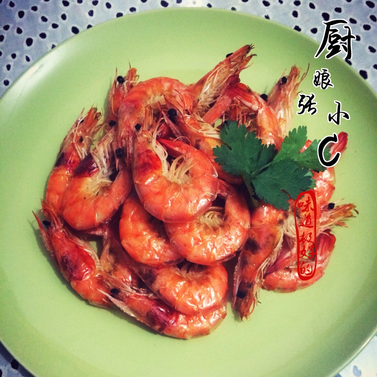 烤虾干