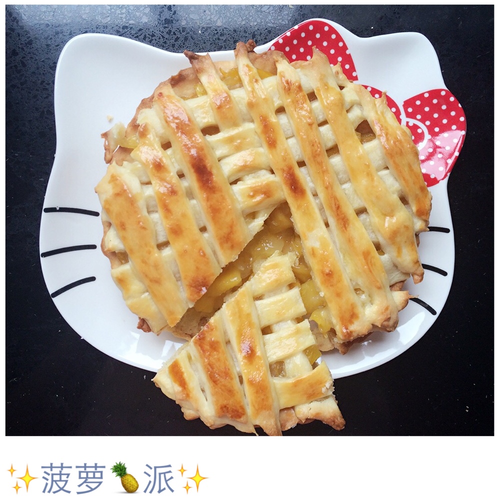 菠萝派（八寸派盘）