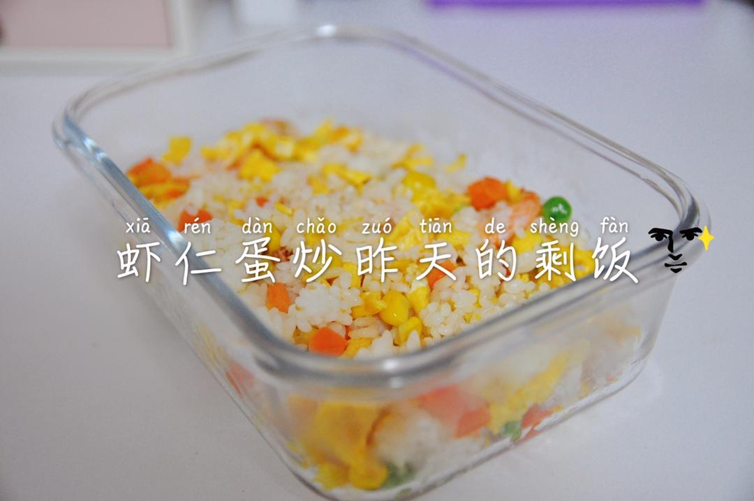 工作狗的健健康康一人食🍜🍱🍛🍲🍝🥪🥗