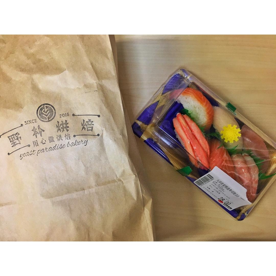 有关减肉肉期吃的食物🥛