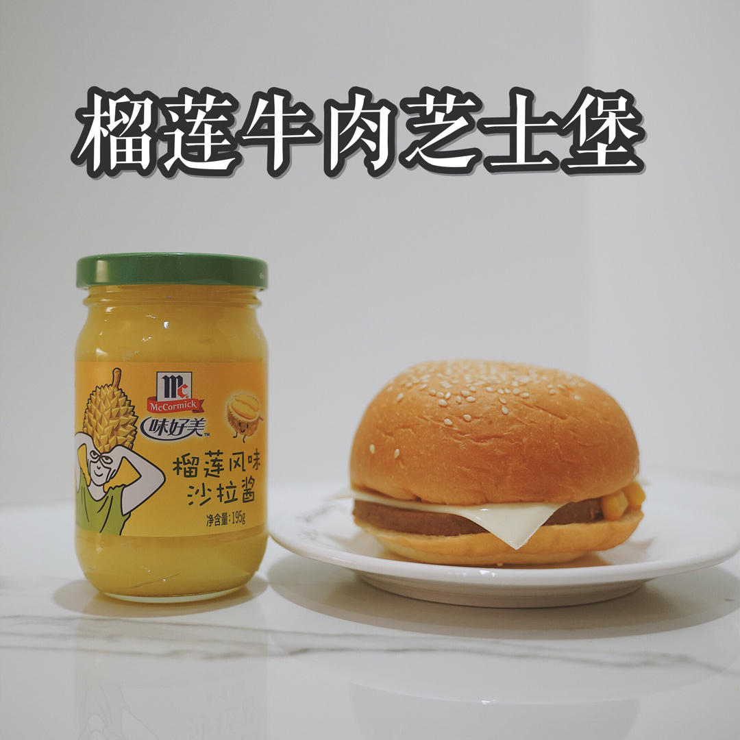 味好美 | 轻松搞定百变夏日主食-颜值午餐