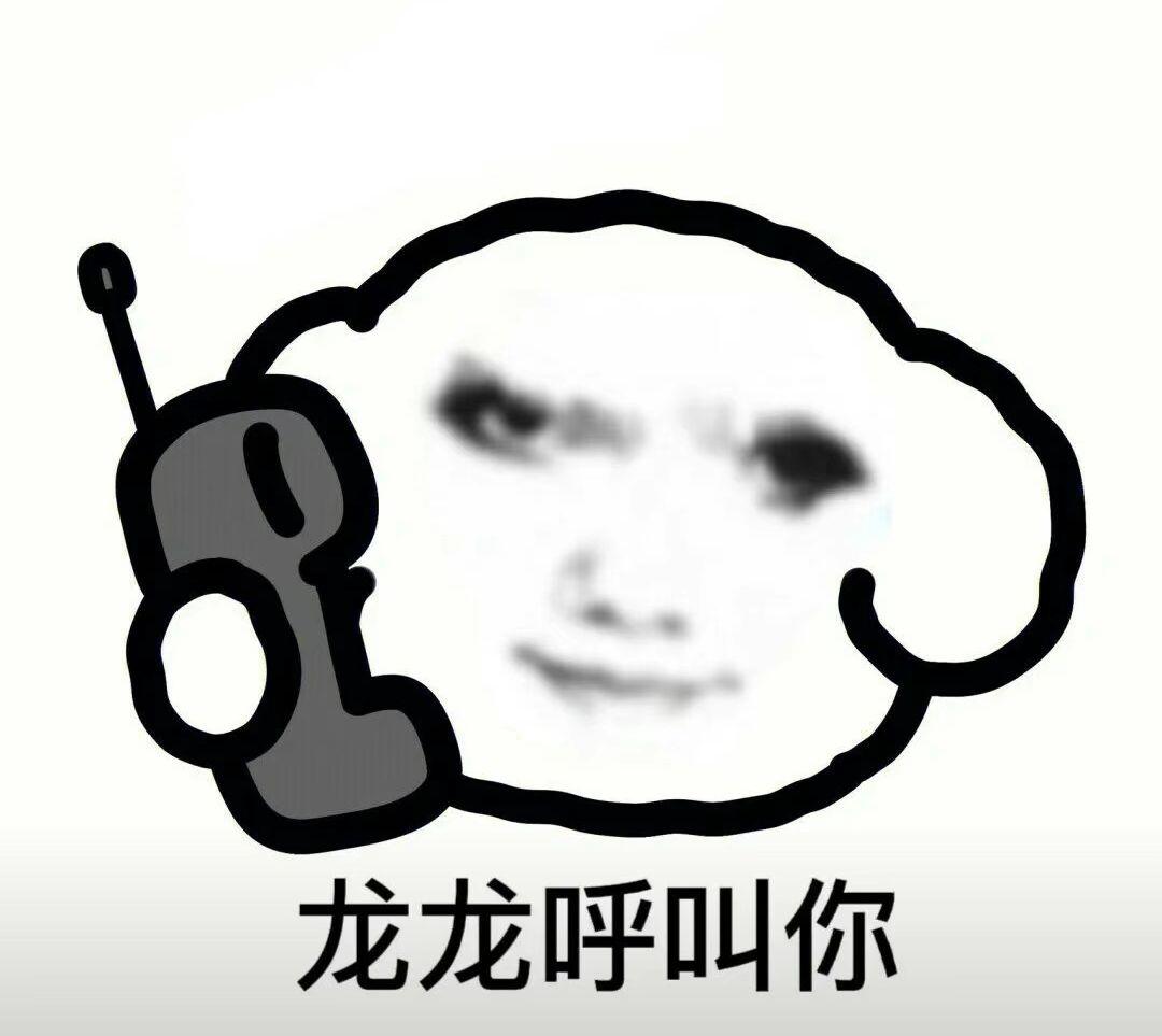 豪七佬