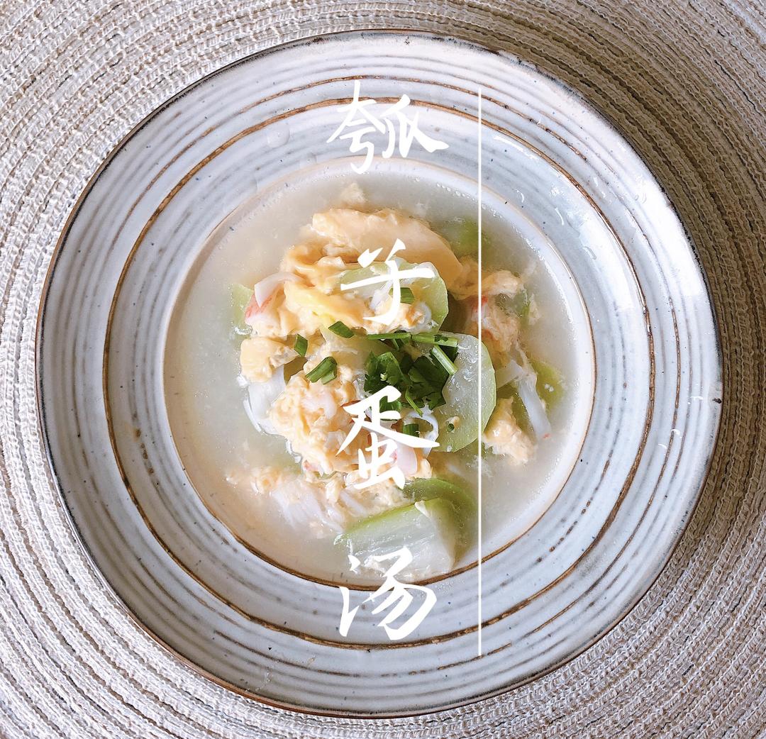 瓠子蛋汤的做法