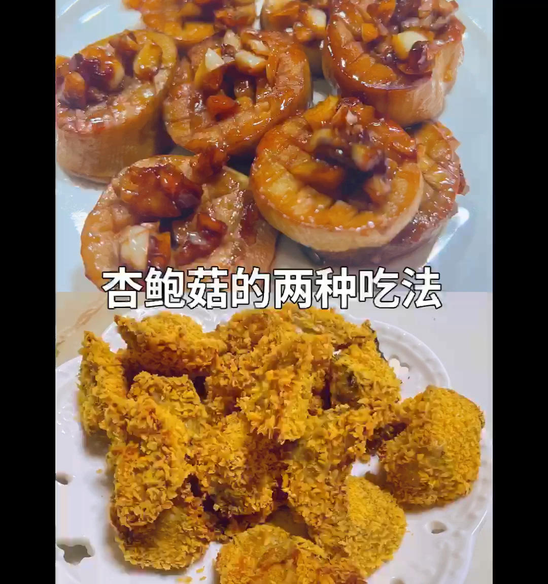 天猫出游美食季