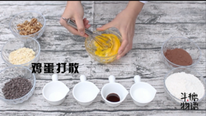 可可意式脆饼&洛神花茶【半糖物语の低卡零食】的做法 步骤3