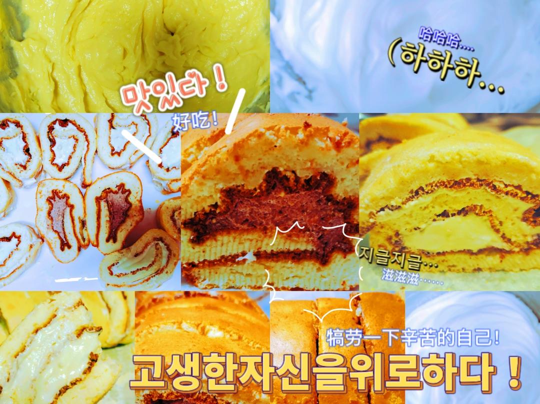 最好吃没有之一的浮云卷