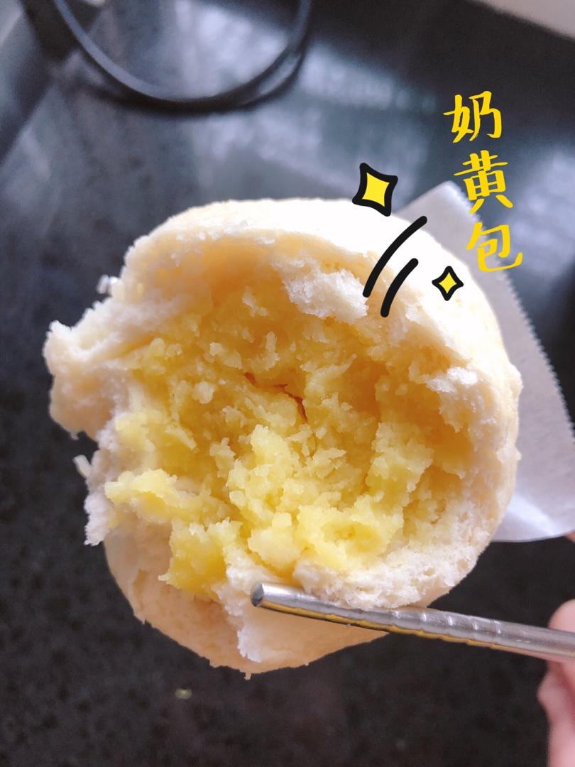 奶黄馅儿和奶黄包