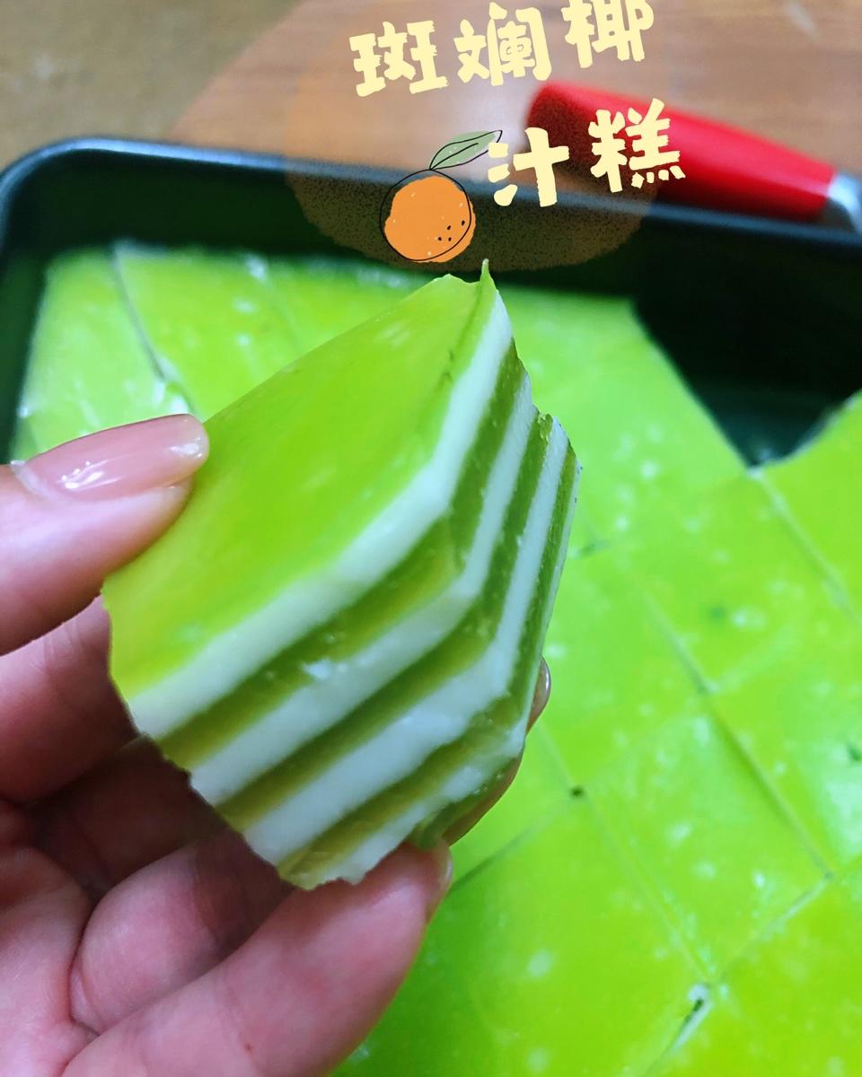 斑斓椰汁千层糕（不会出水版）