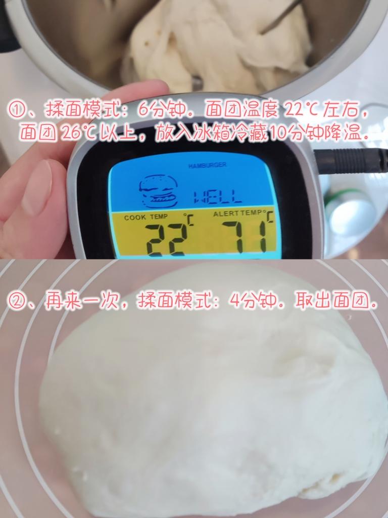 纯奶手撕吐司的做法 步骤1